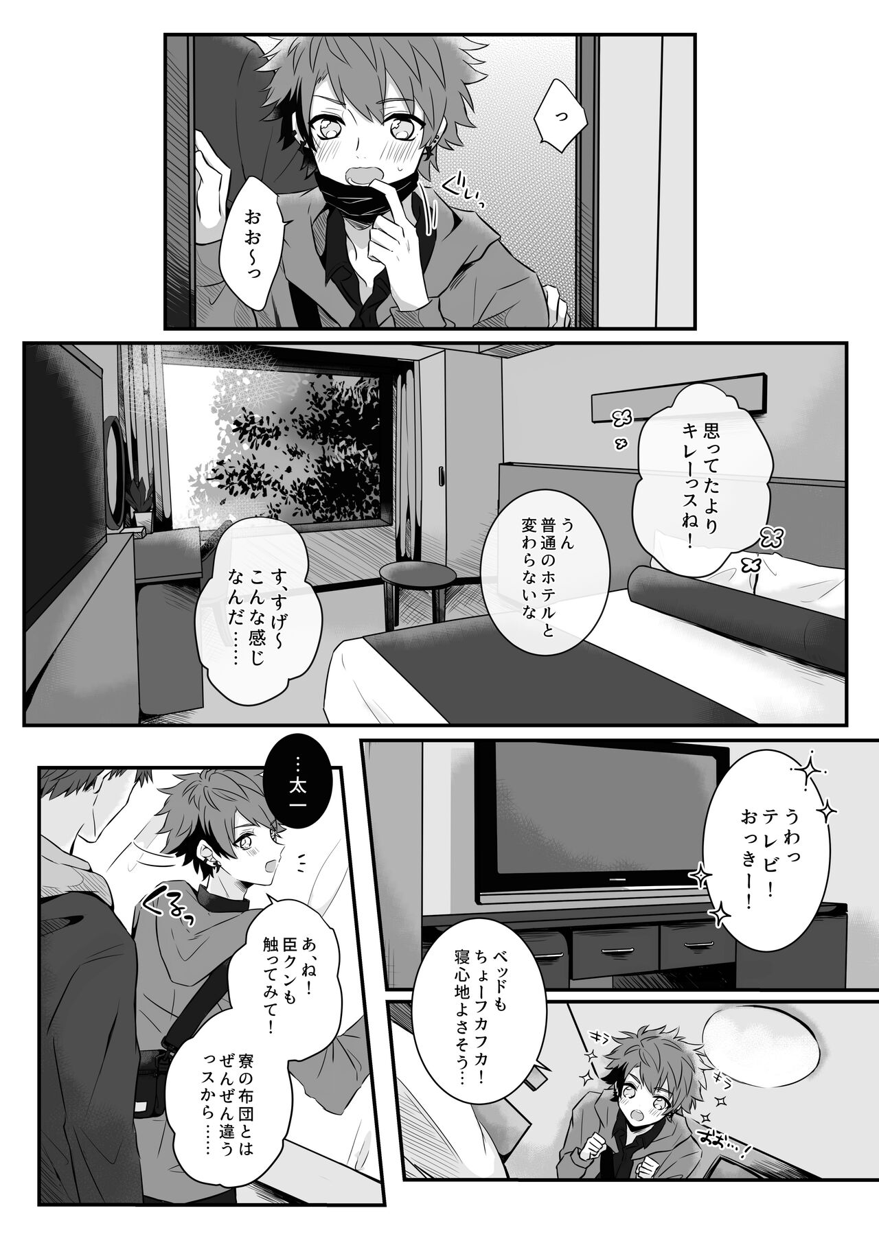 Preview page 6