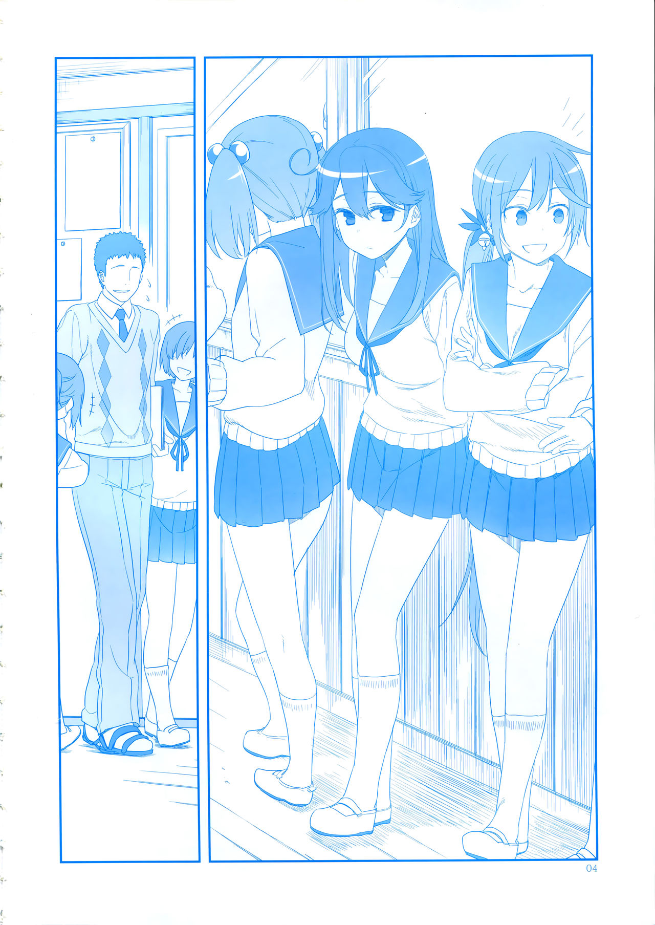 魔性の潮 - Page 4