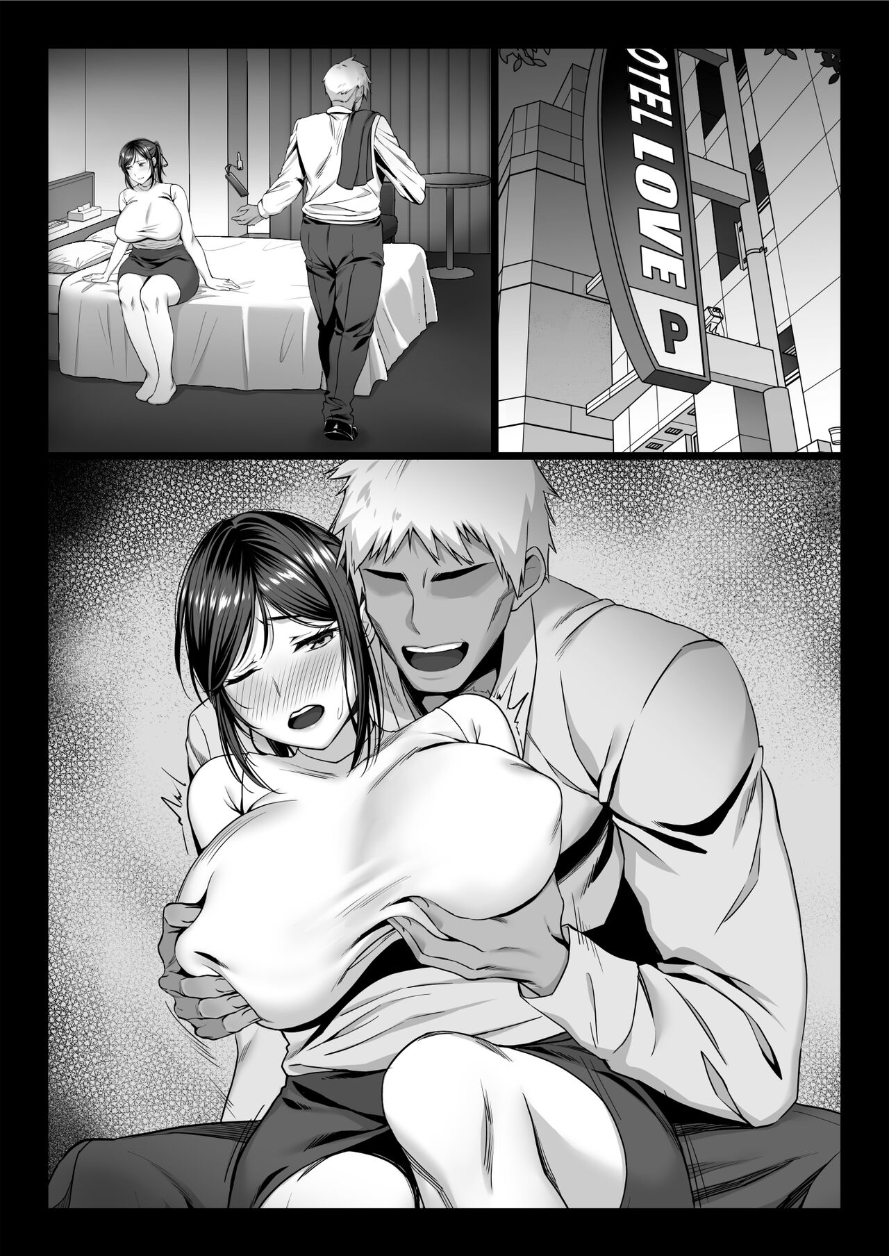 新妻上司は部下のチンポでドM堕ち - Page 55