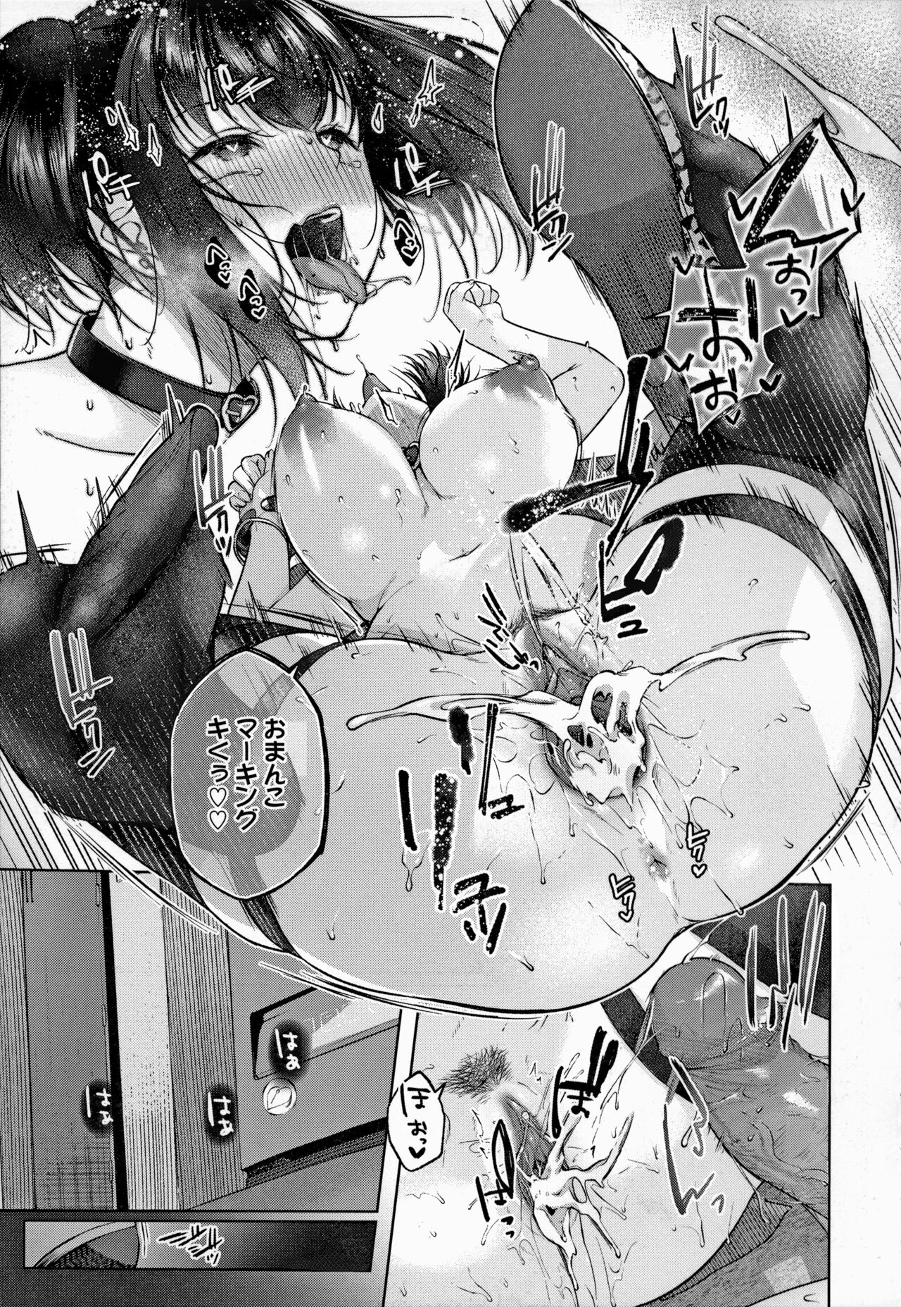 CITRUS SPRING Ch. 7 - Page 29
