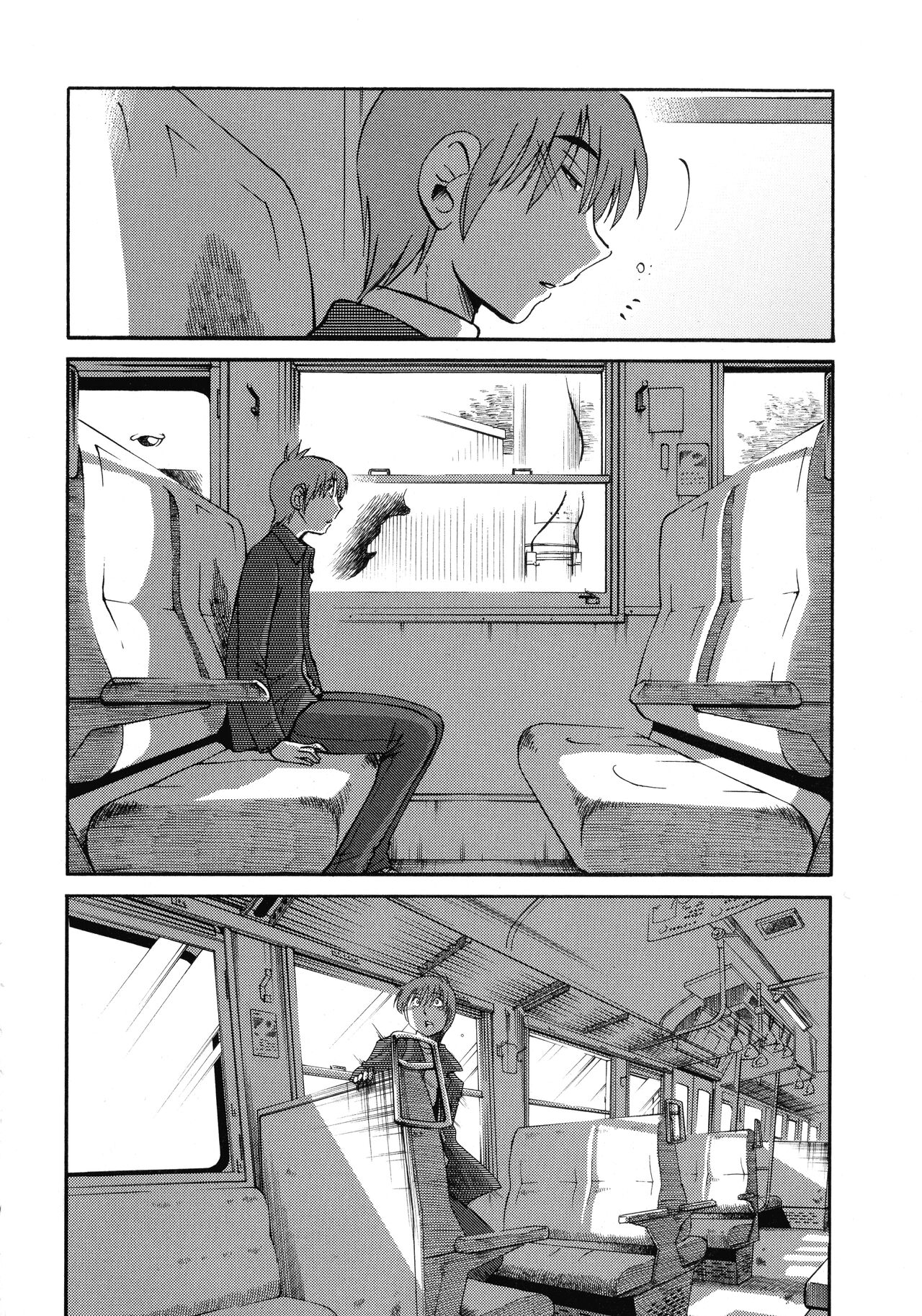 Monokage no Iris 3 - Page 186