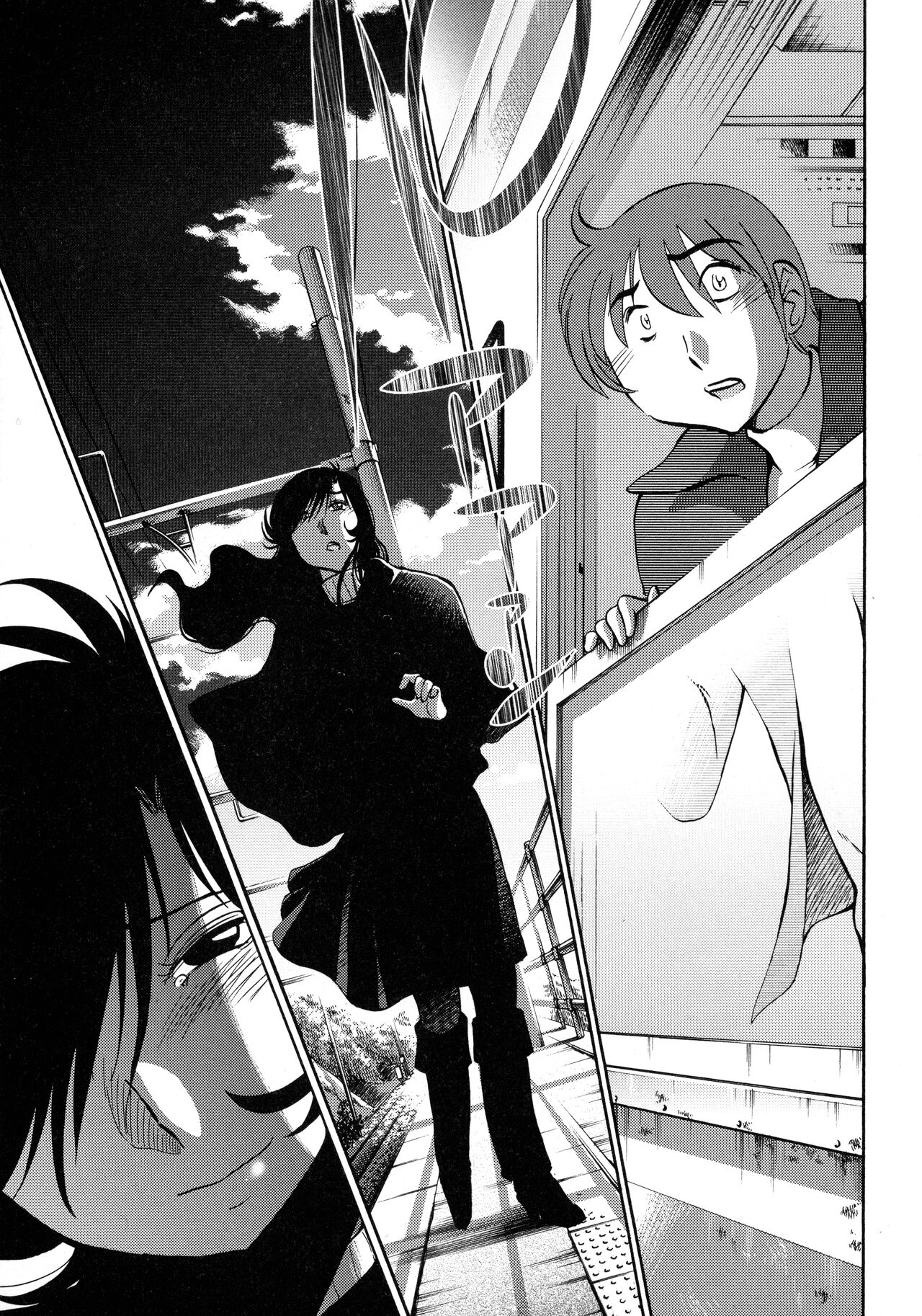 Monokage no Iris 3 - Page 191