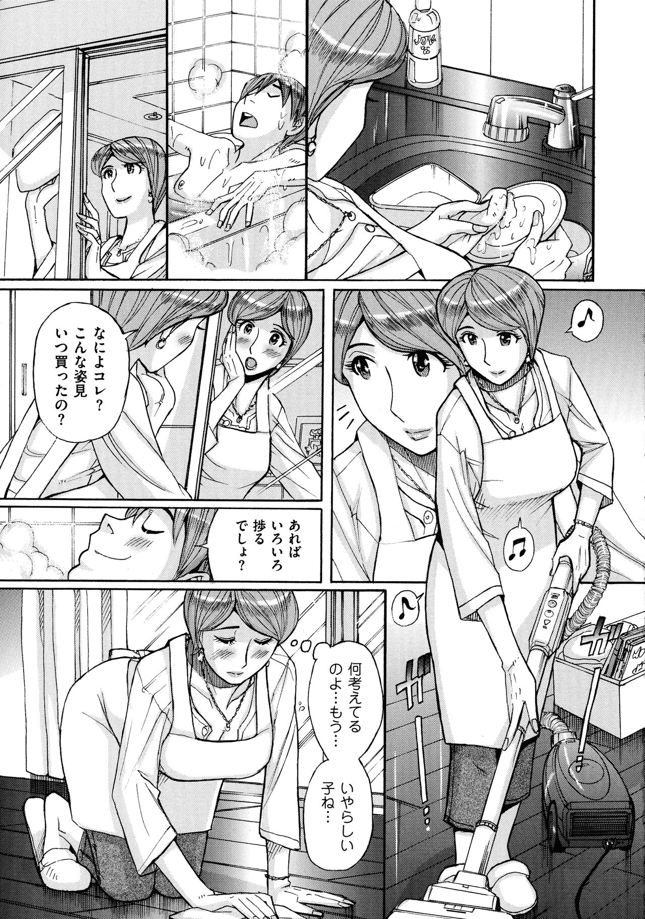 Mother’s Care Service - Page 7