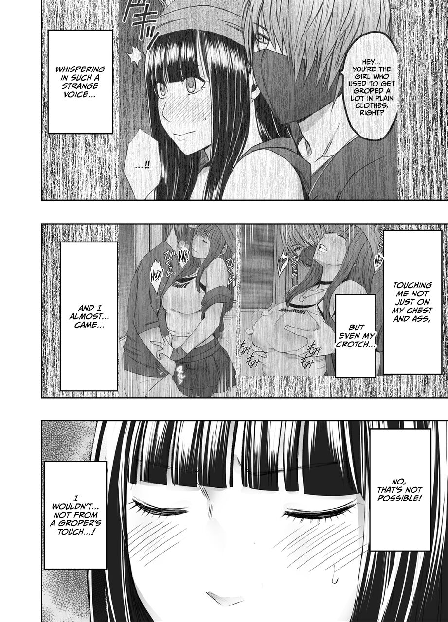 Virgin Train R {English] - Page 31