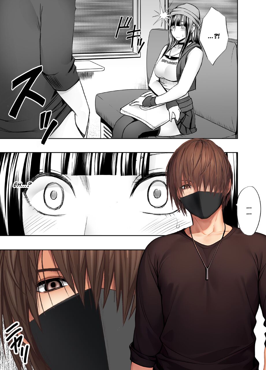 Virgin Train R {English] - Page 32