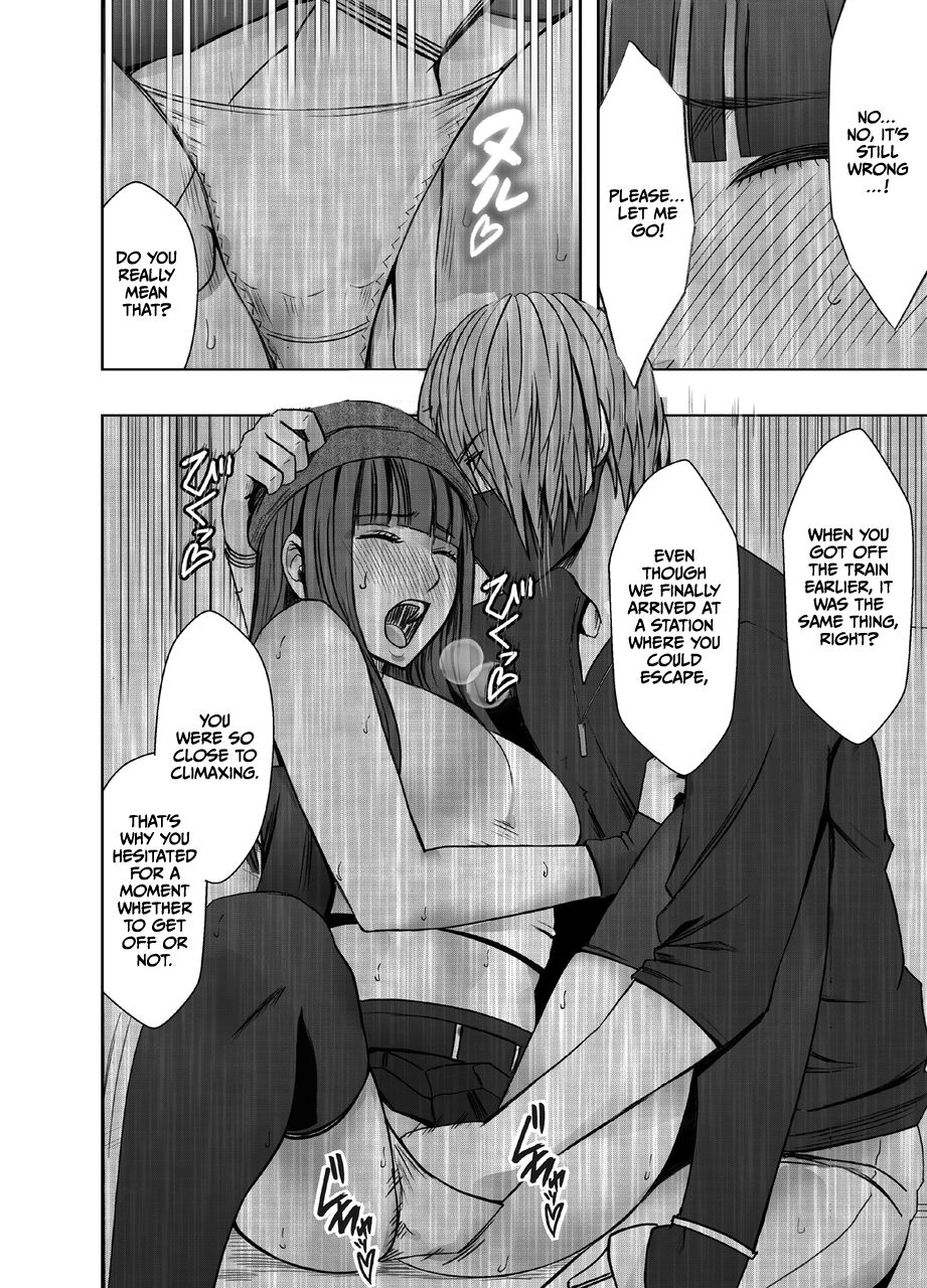 Virgin Train R {English] - Page 43