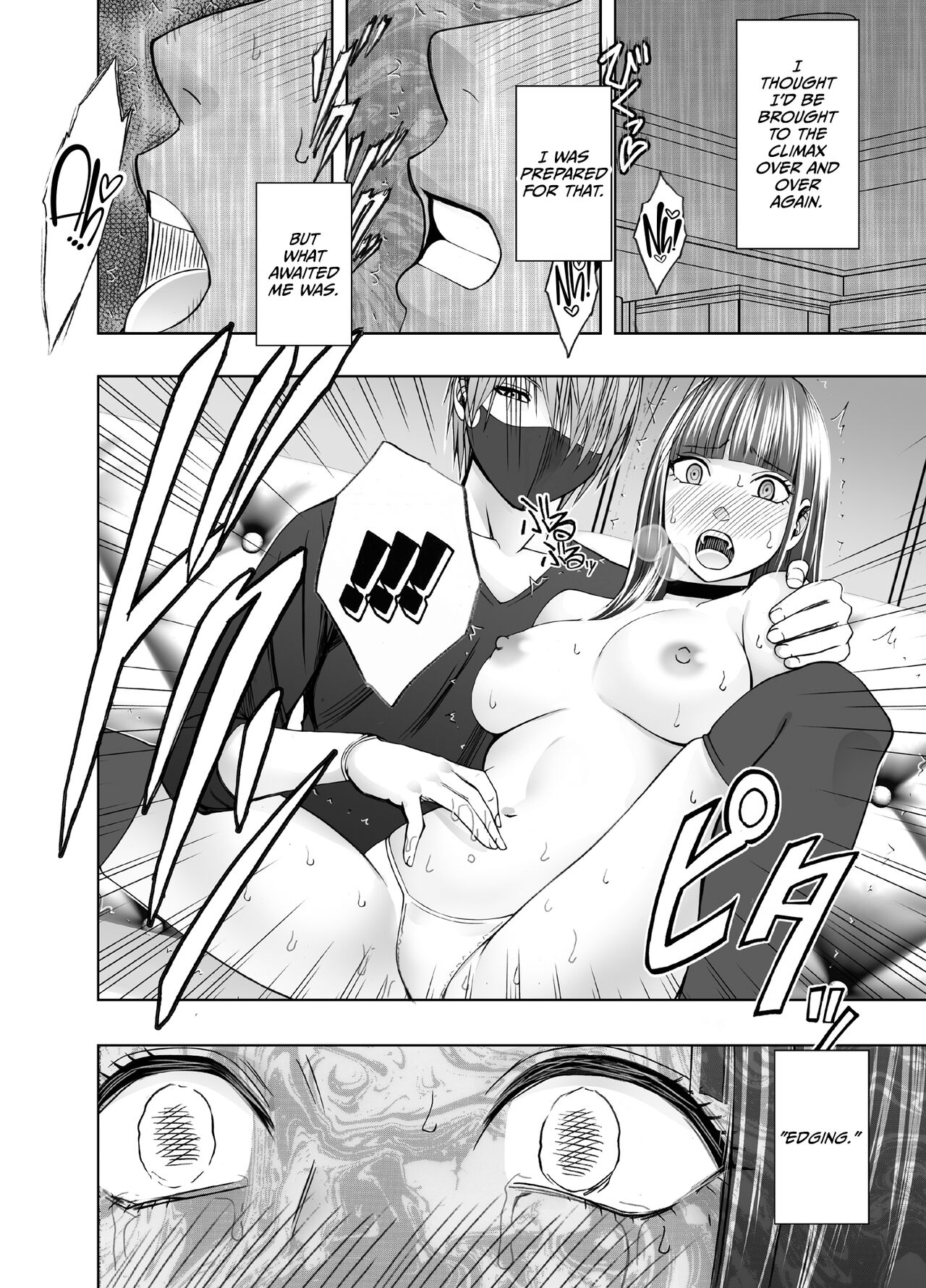Virgin Train R2 {English] - Page 53
