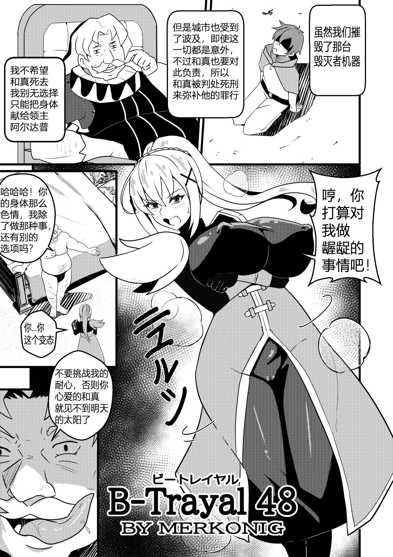 Preview page 2