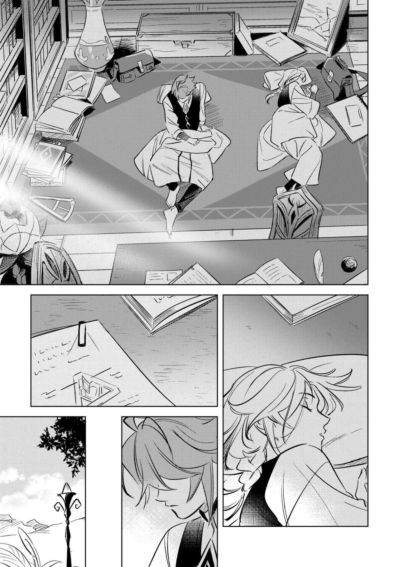 LIBIDO - Page 22