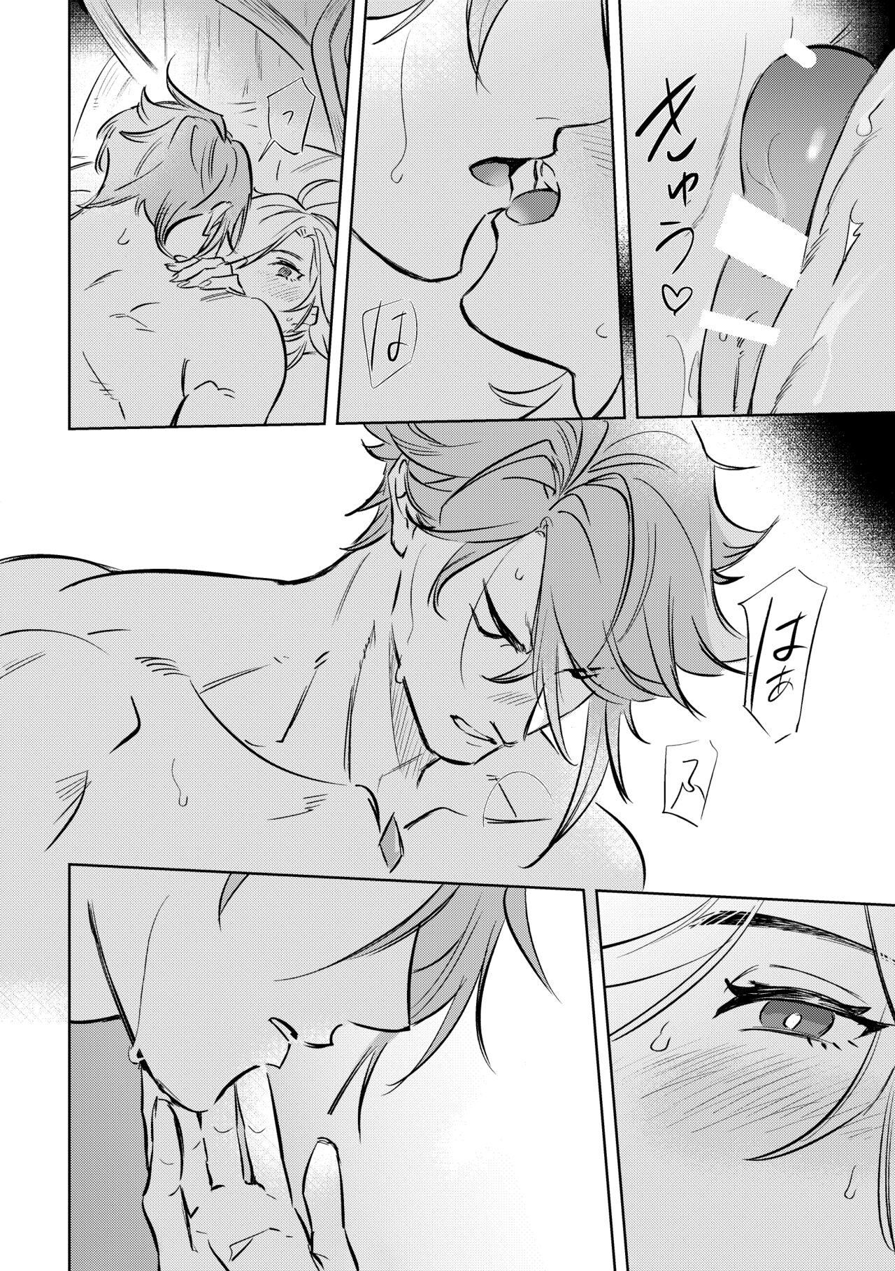 LIBIDO - Page 45