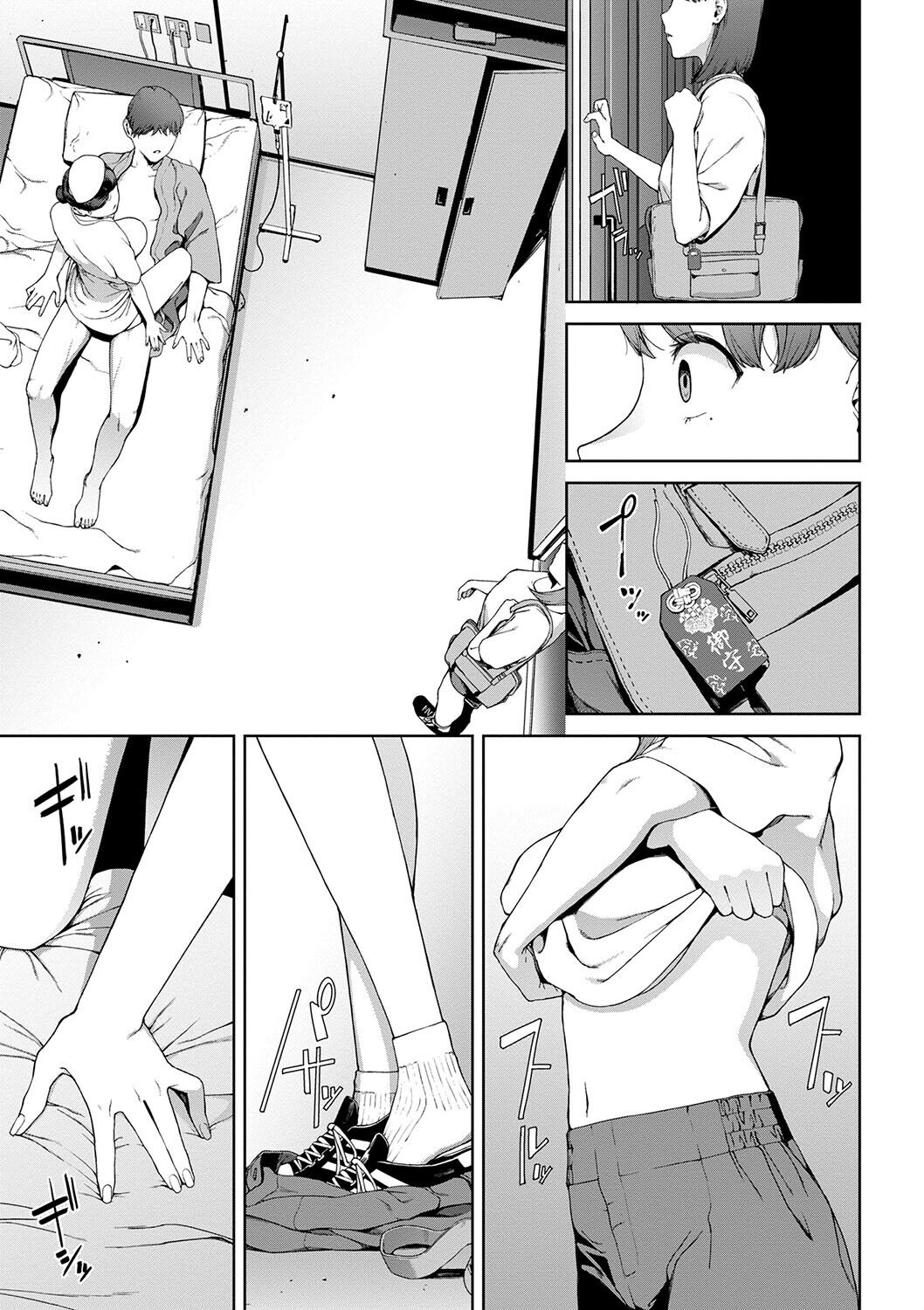 Etsuran Funou -San- - Page 55