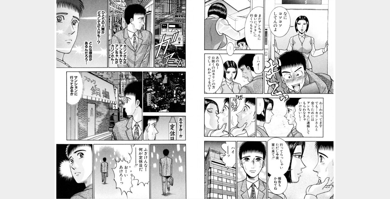 awef222 - Page 116