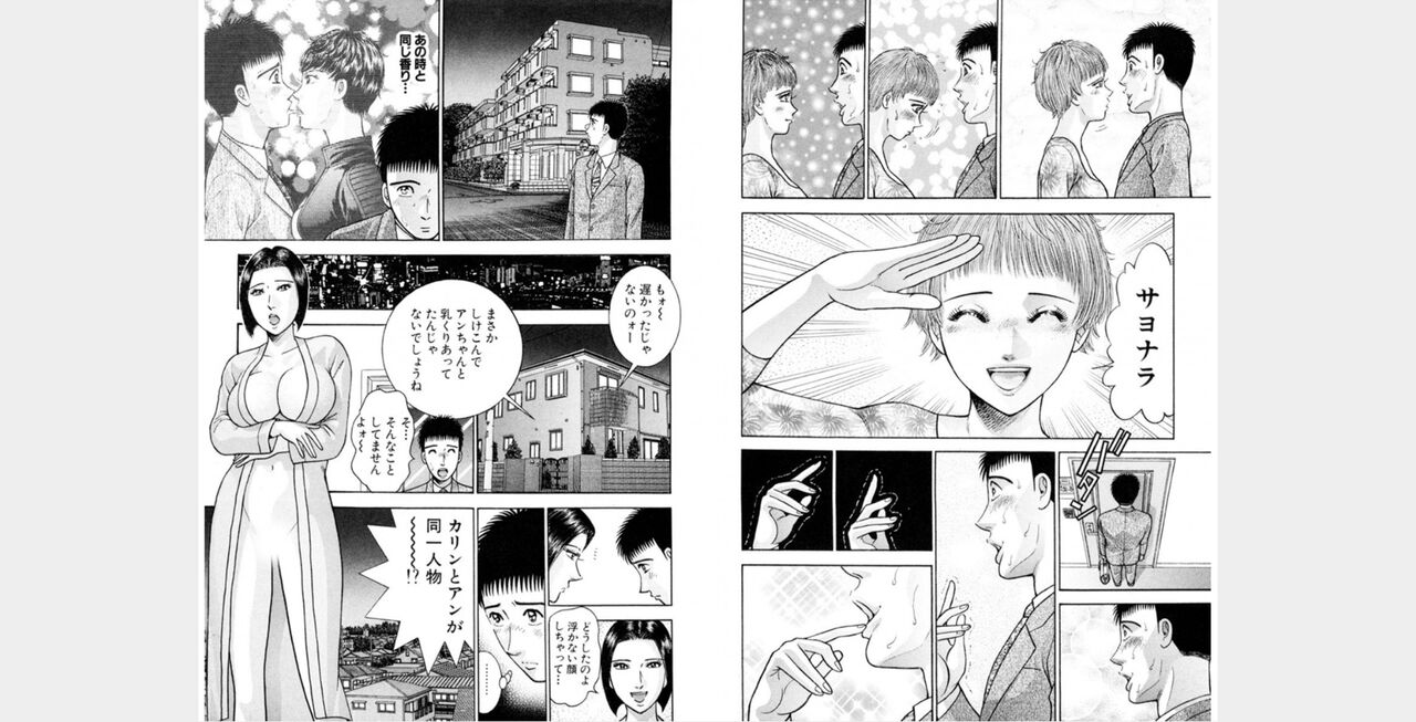 awef222 - Page 125