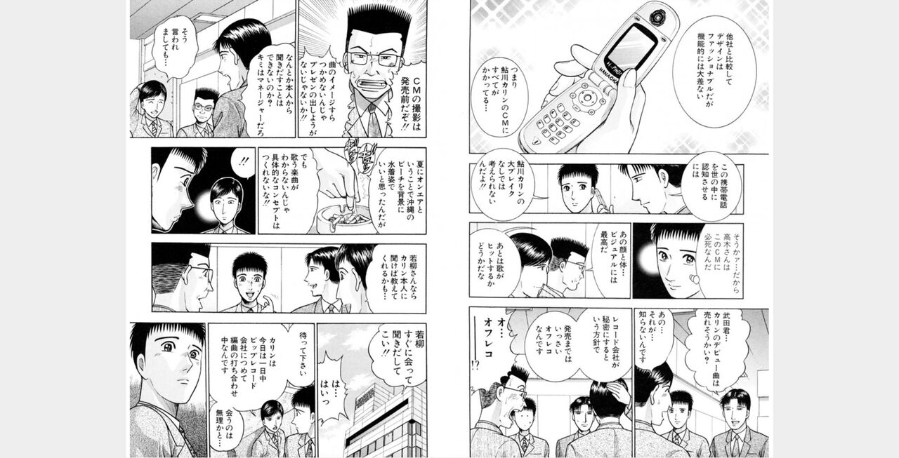 awef222 - Page 135