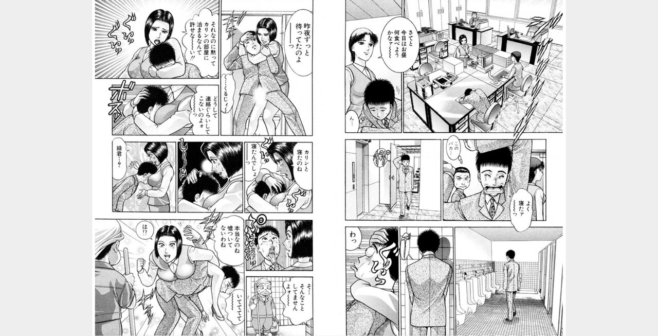 awef222 - Page 156