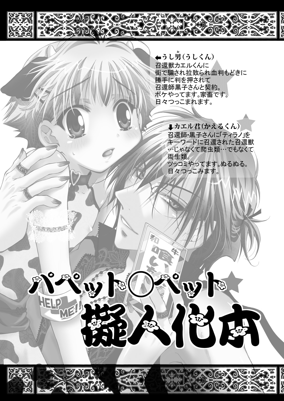 Preview page 5