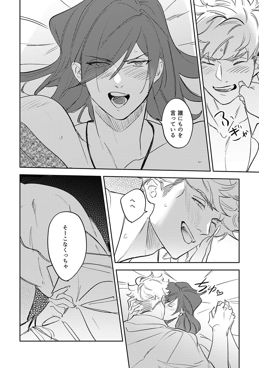 vacances - Page 22