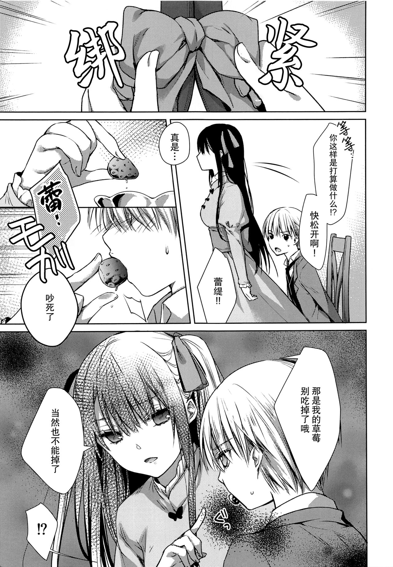 side - Page 13