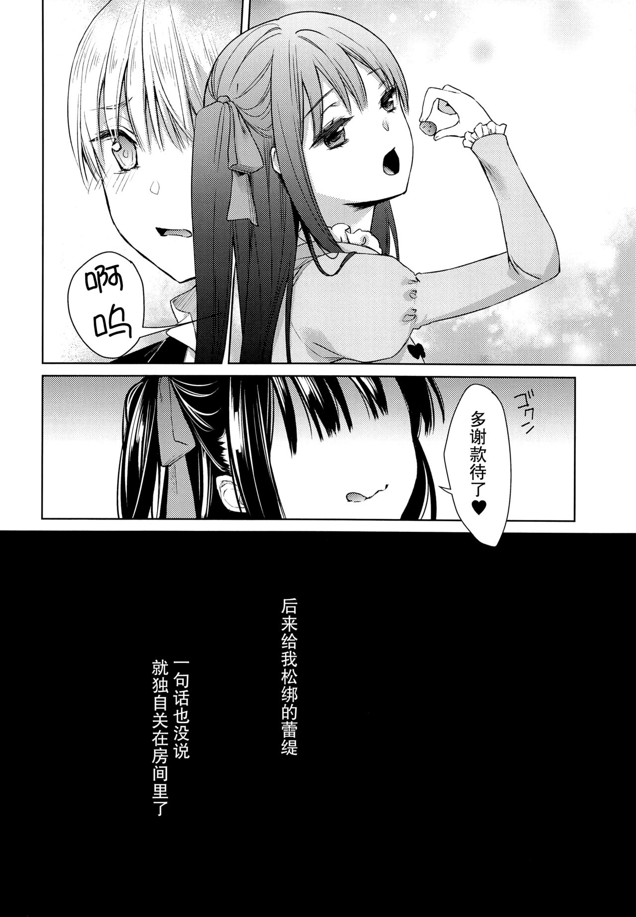 side - Page 18