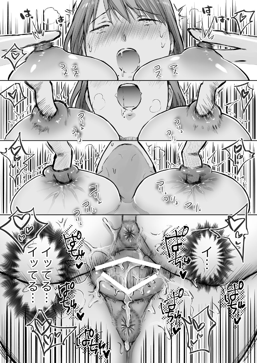 ノンケ女、レズビアン人妻にNTRます。3 - Page 35