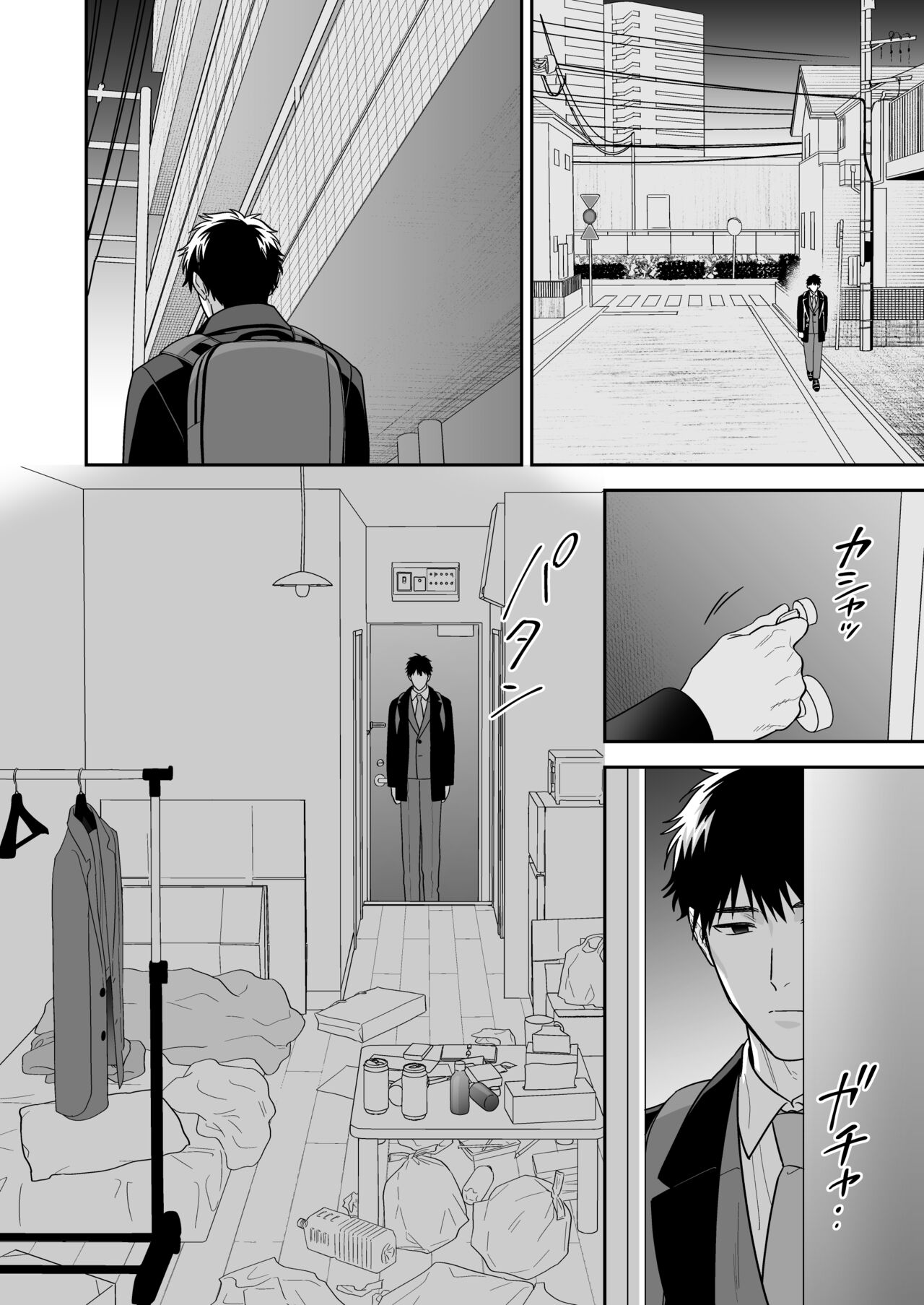 Daisuki na Shiro-kun - Page 24