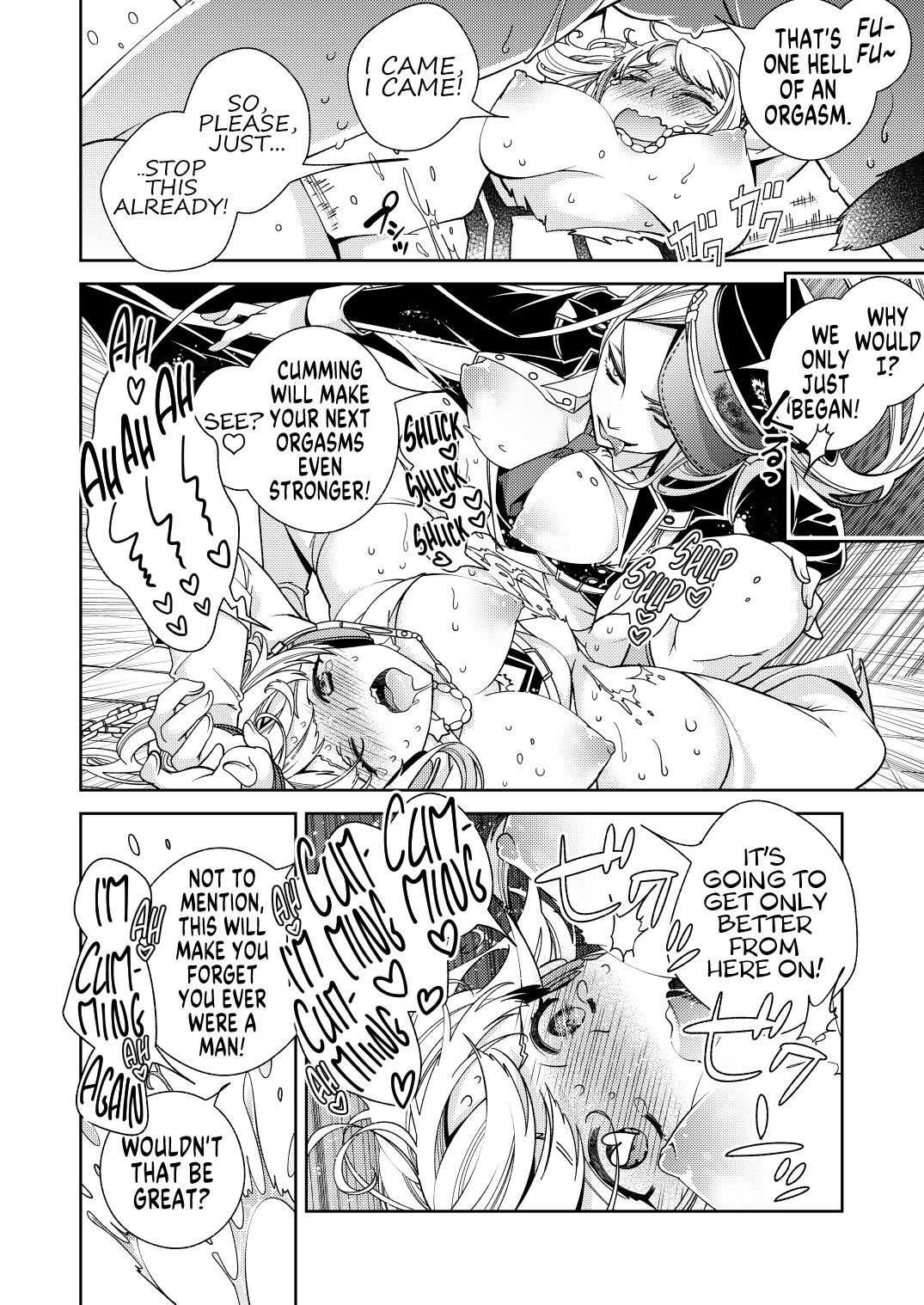 BORDER LINE!! 2 - Page 14