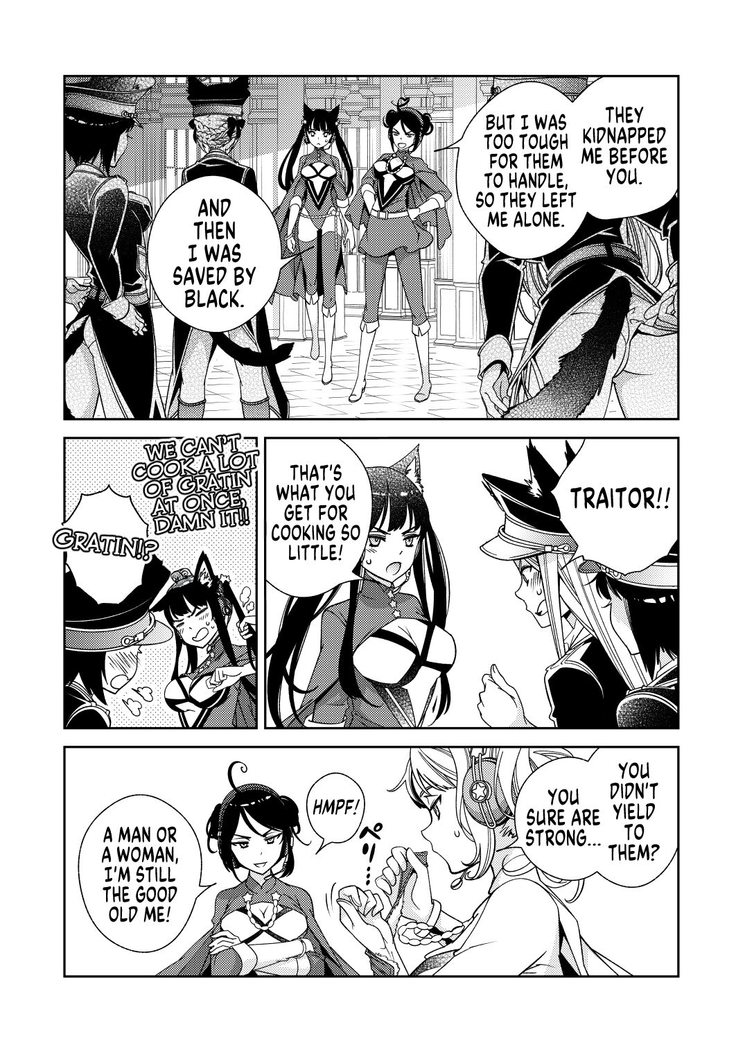 BORDER LINE!! 2 - Page 19