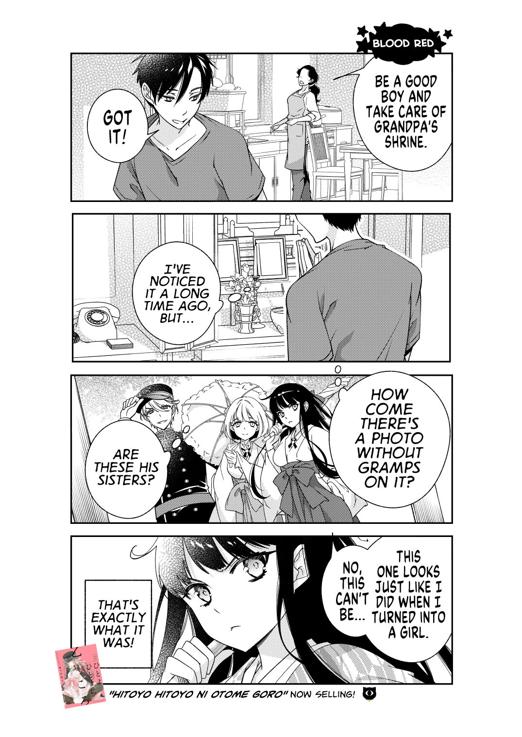 BORDER LINE!! 2 - Page 22