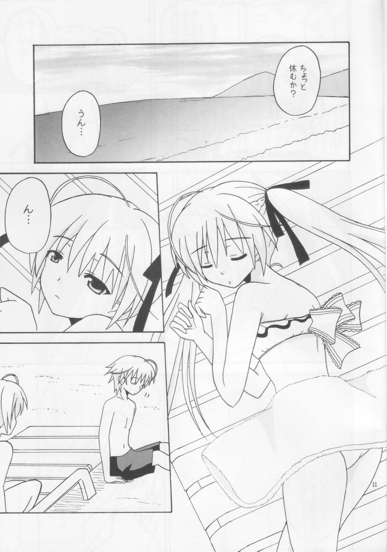 Sora Ai 2 - Page 12