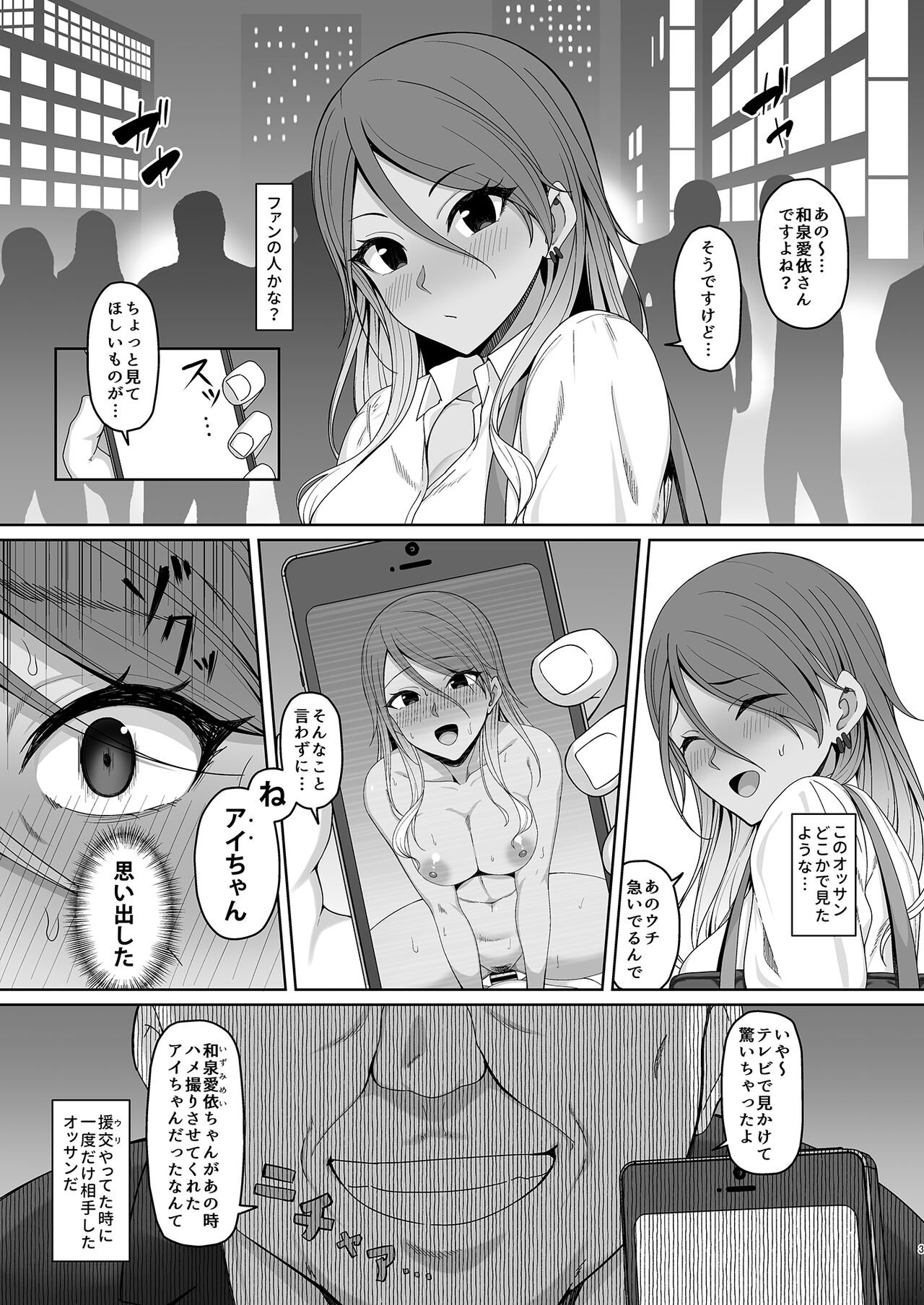 Preview page 2