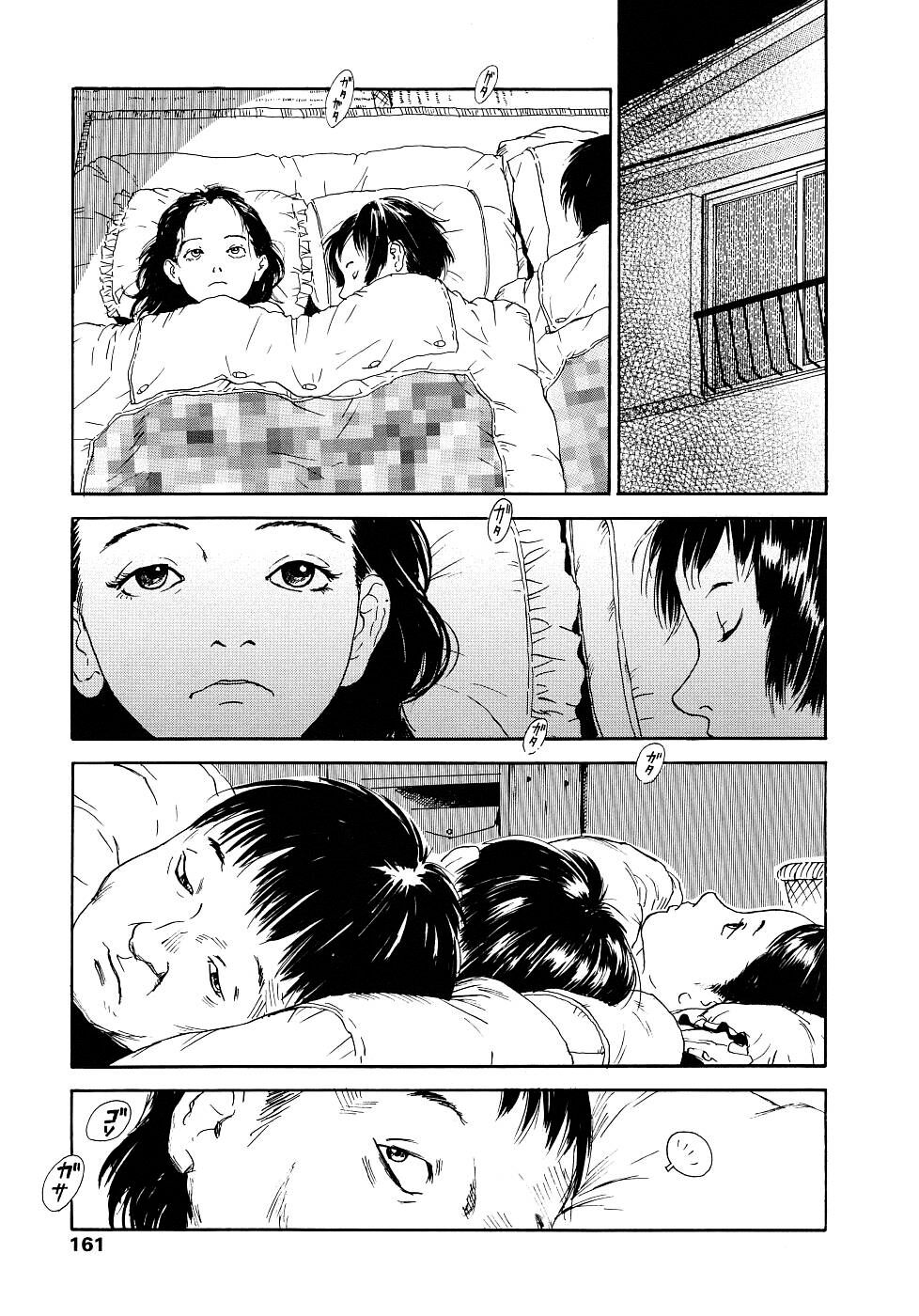 Yomi no Machi - Page 161