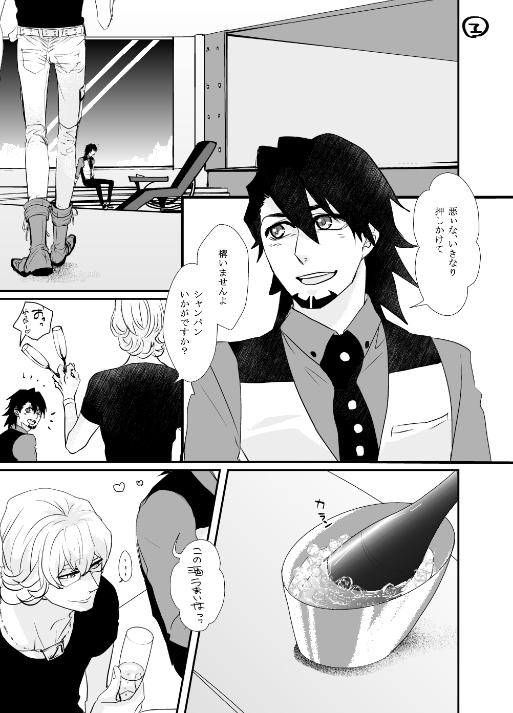 Preview page 2