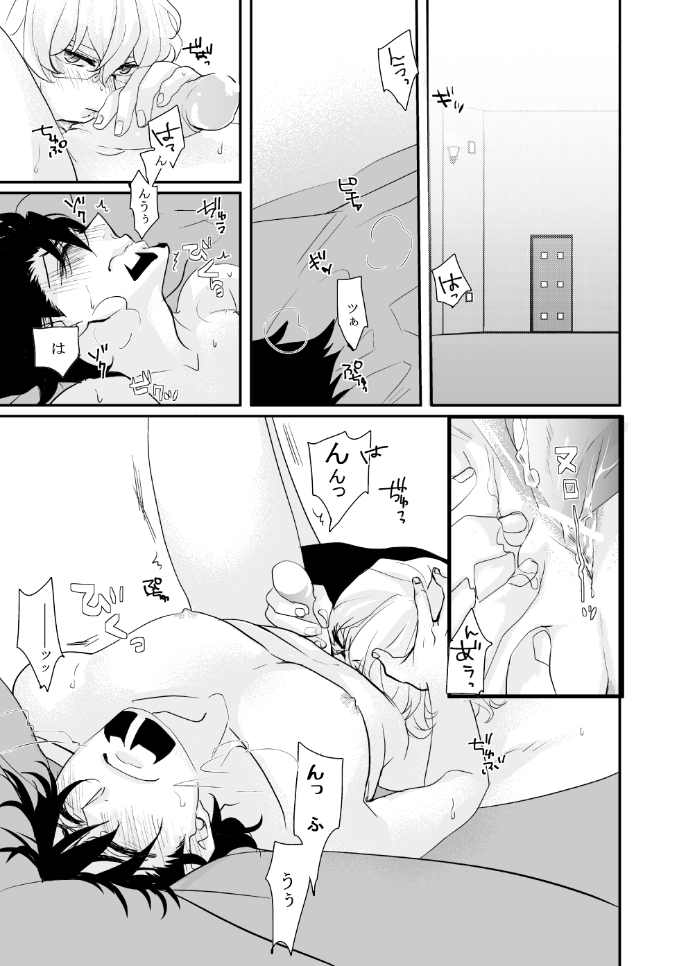 Preview page 8