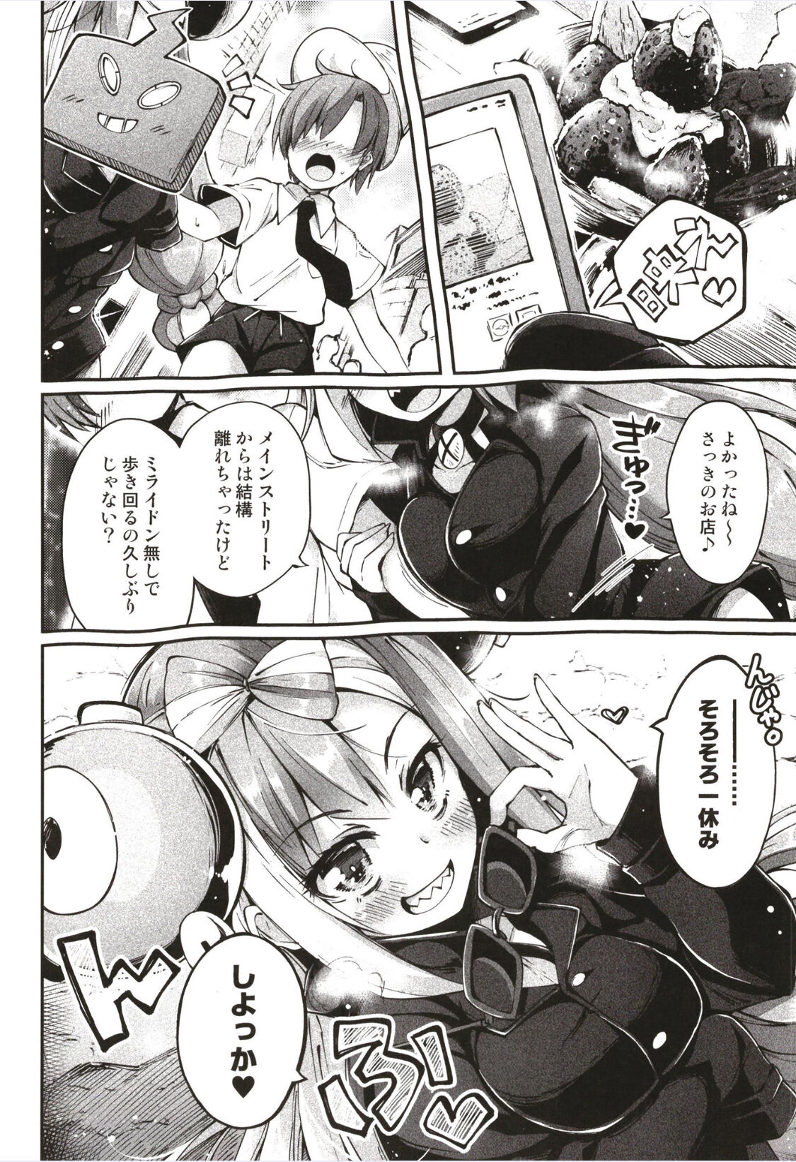 Preview page 4