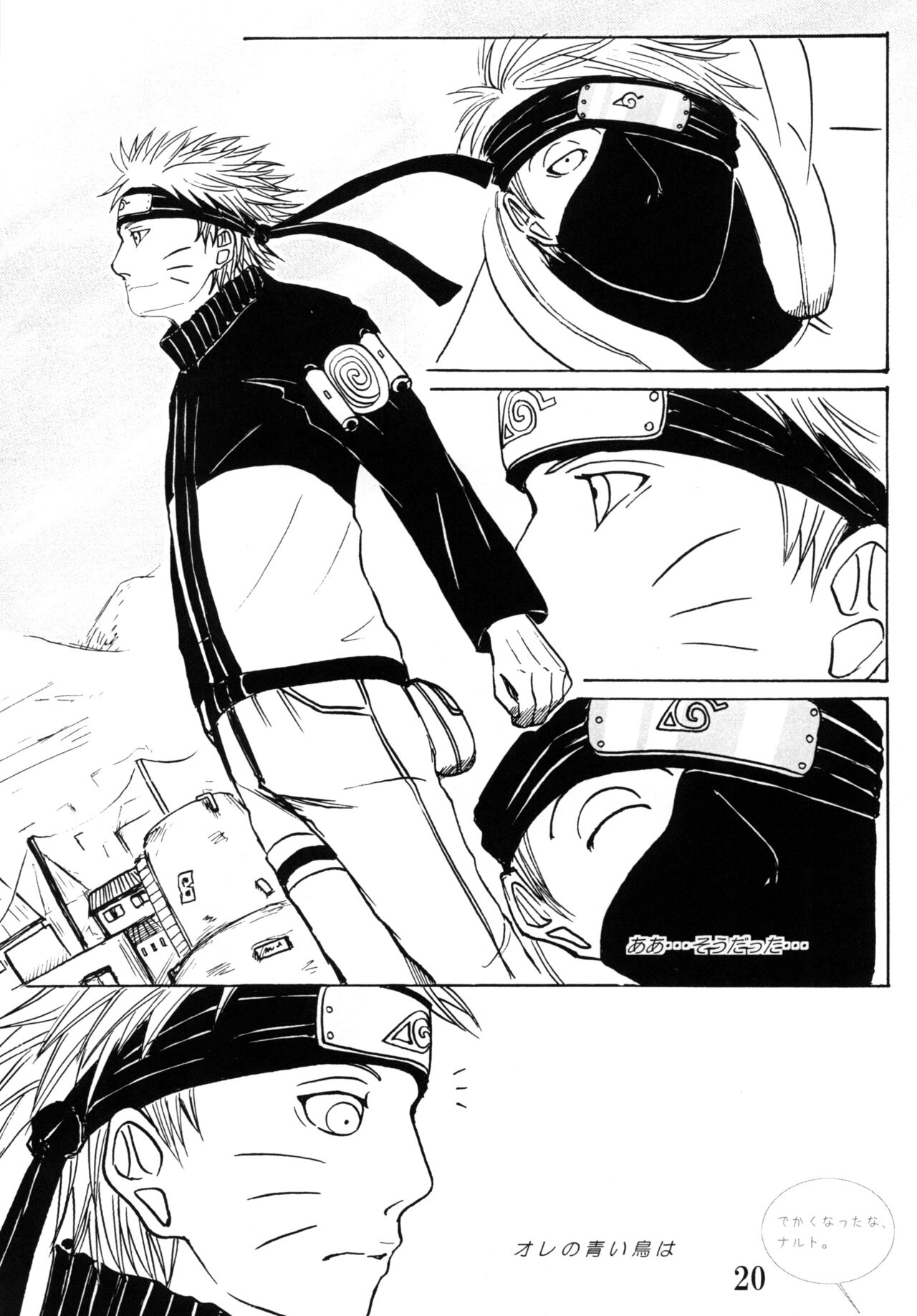 DIAMOND - Page 19