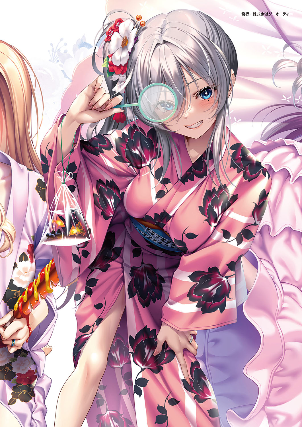 Amakano 2+ Visual Fan Book - Page 210