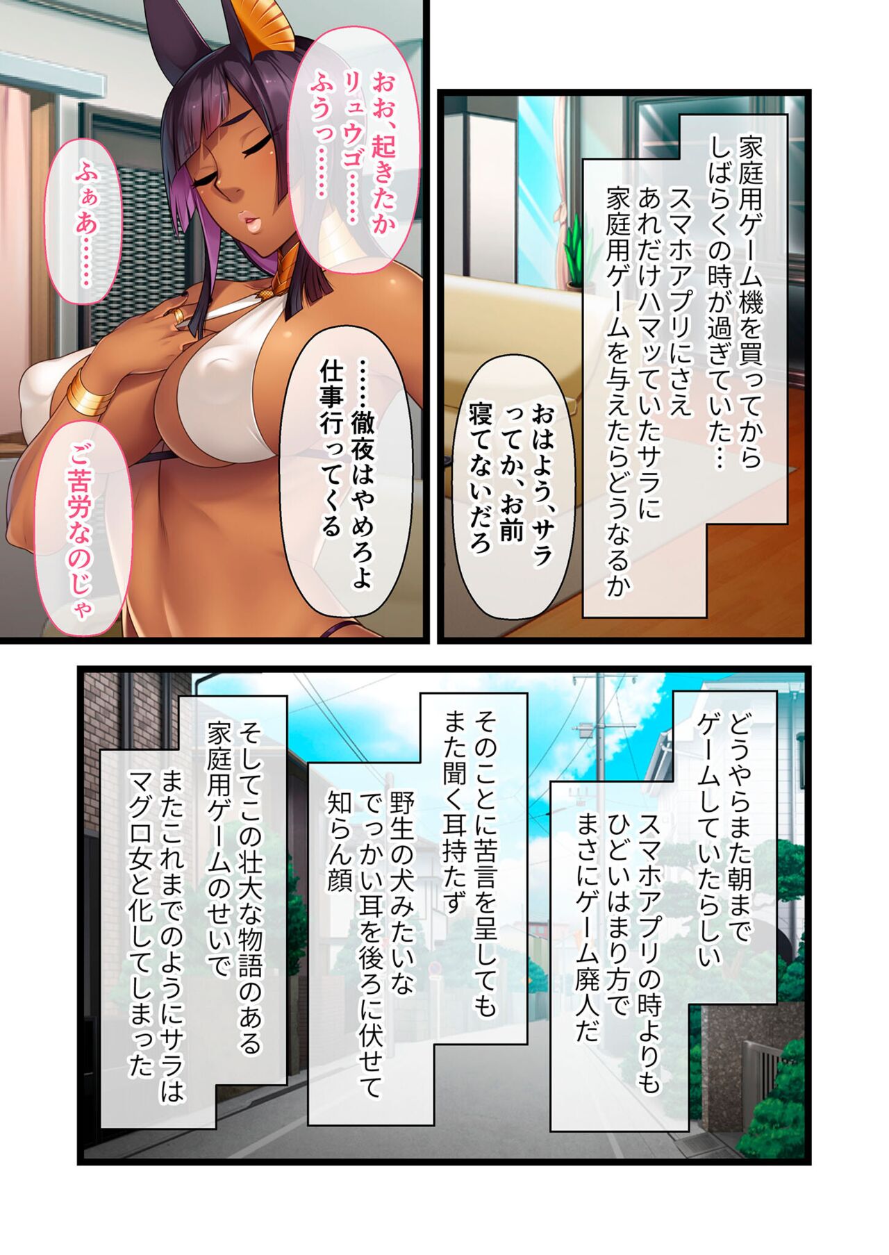 絶頂天国vol28 ～美しき高貴なキミはSEXも病みつき一級品～【シチュコレ！シリーズ】 - Page 175