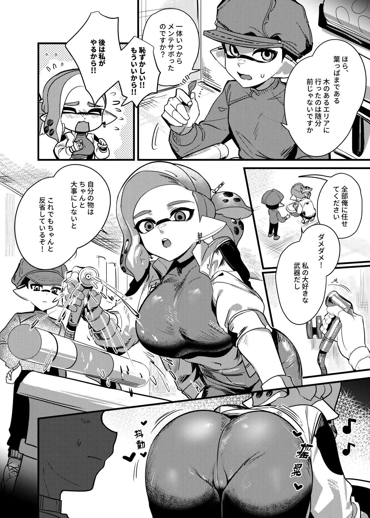 Preview page 5