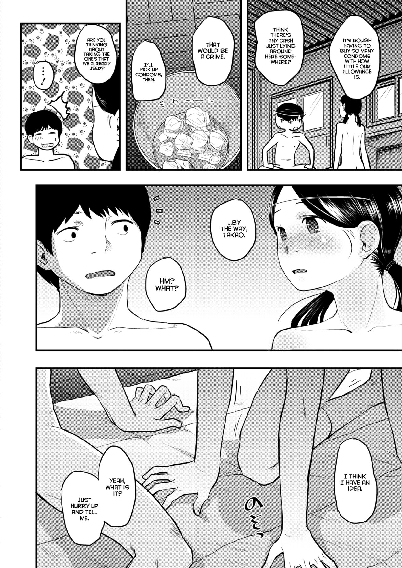 80s Chapter 1-3 - Page 30