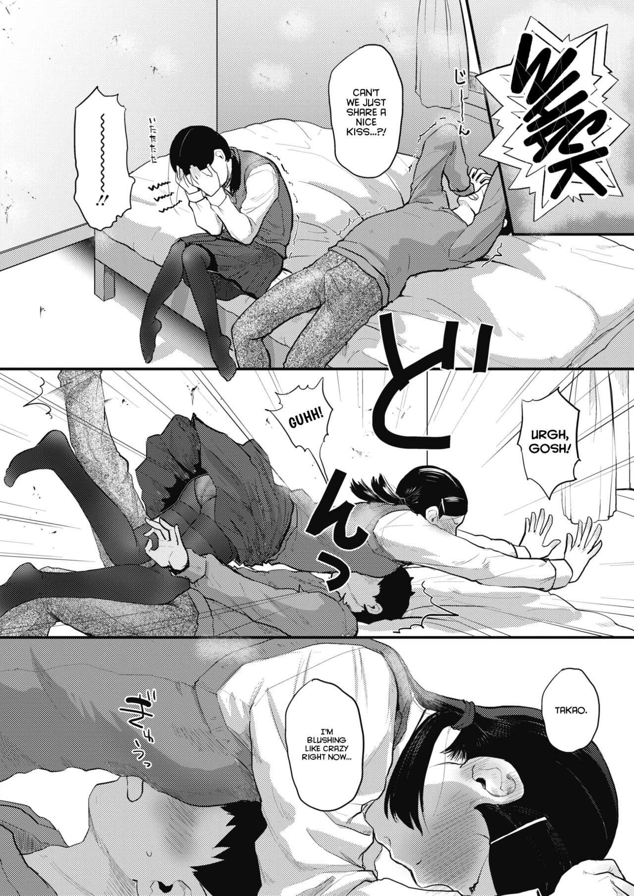 80s Chapter 1-3 - Page 58