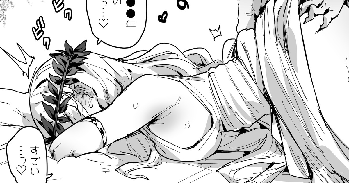 Izumi no Megami - Page 4