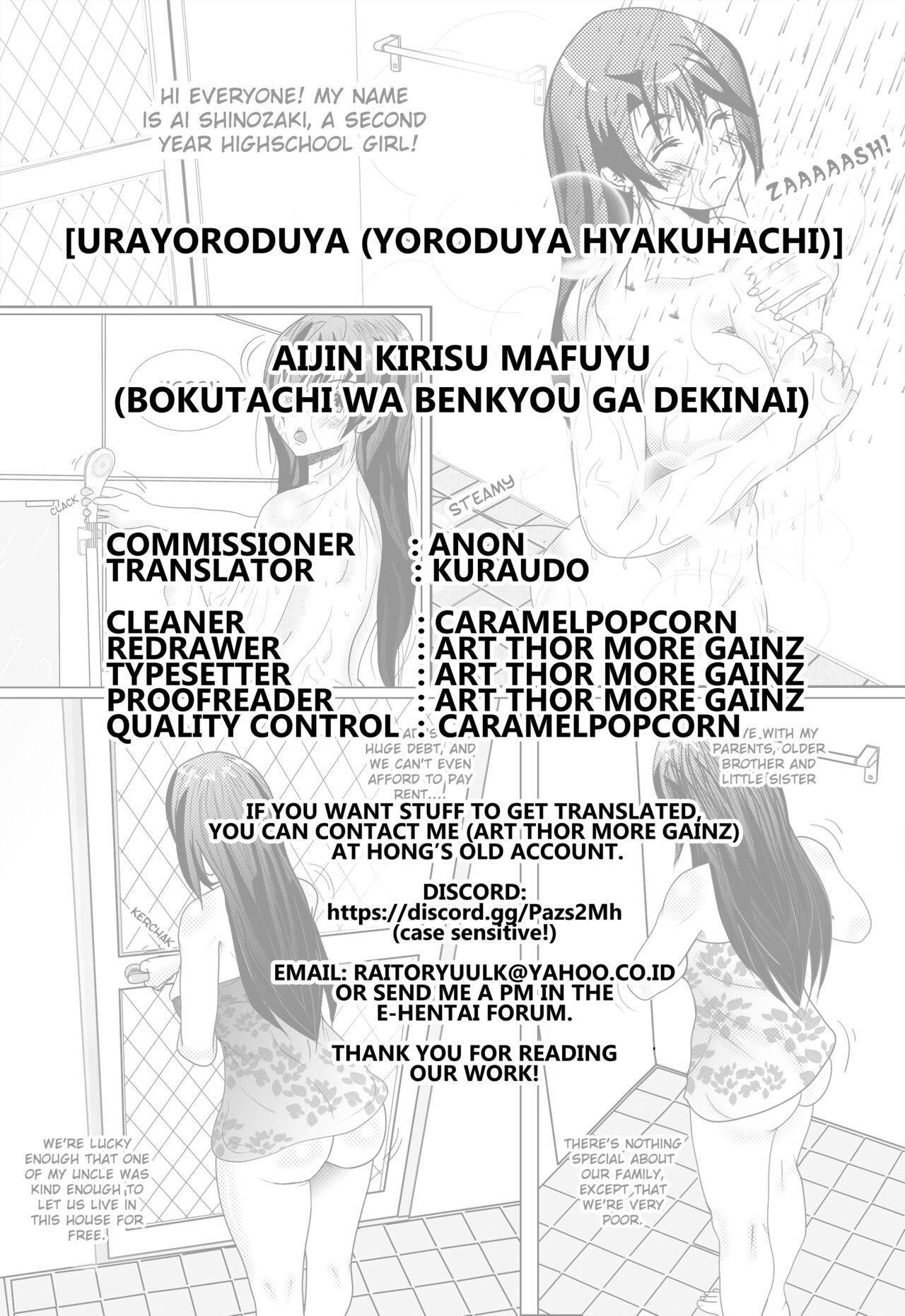 Aijin Kirisu Mafuyu - Page 27