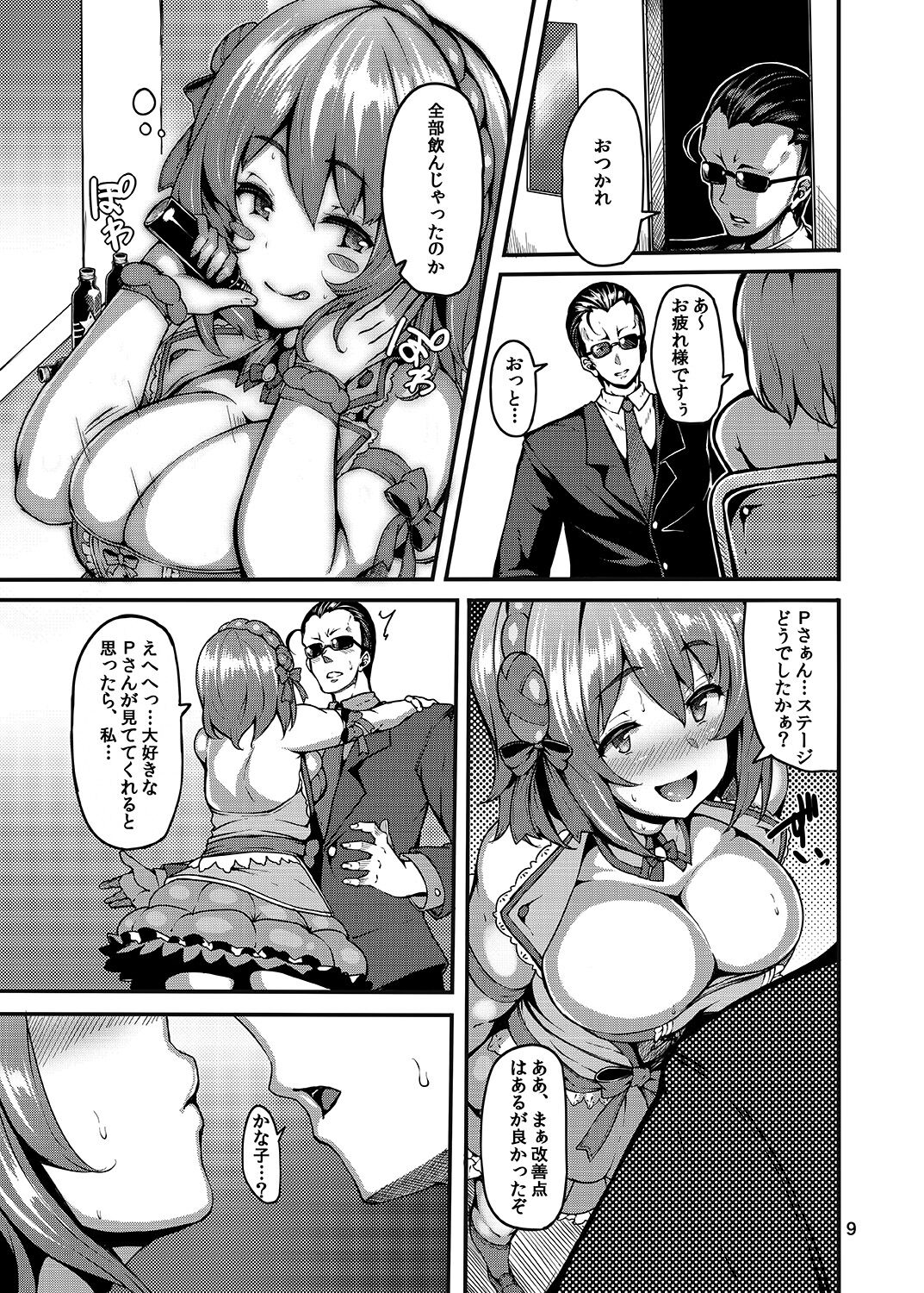 Preview page 8