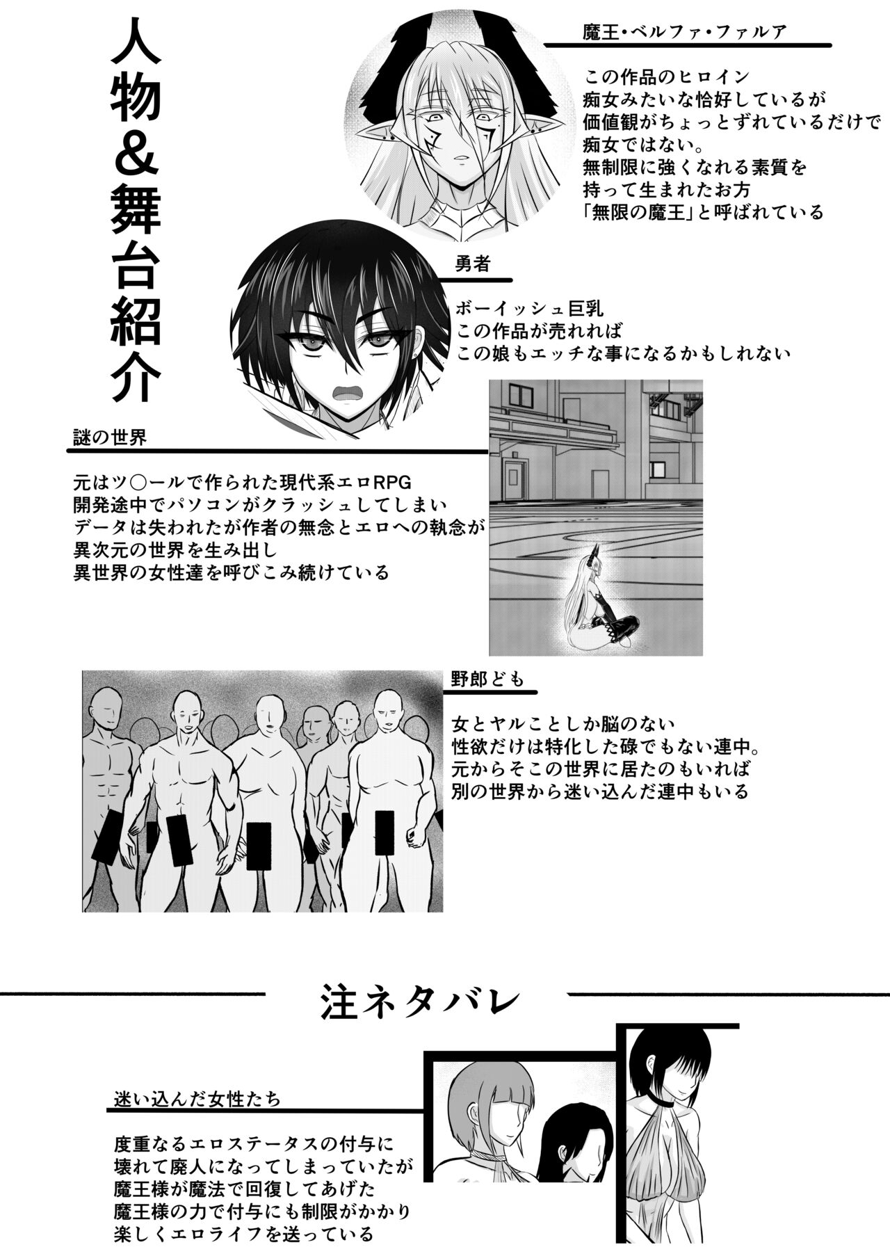 Preview page 2
