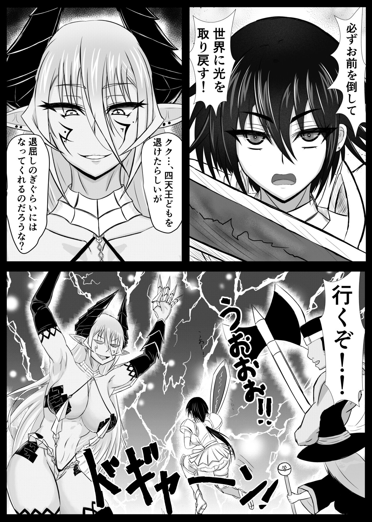 Preview page 6
