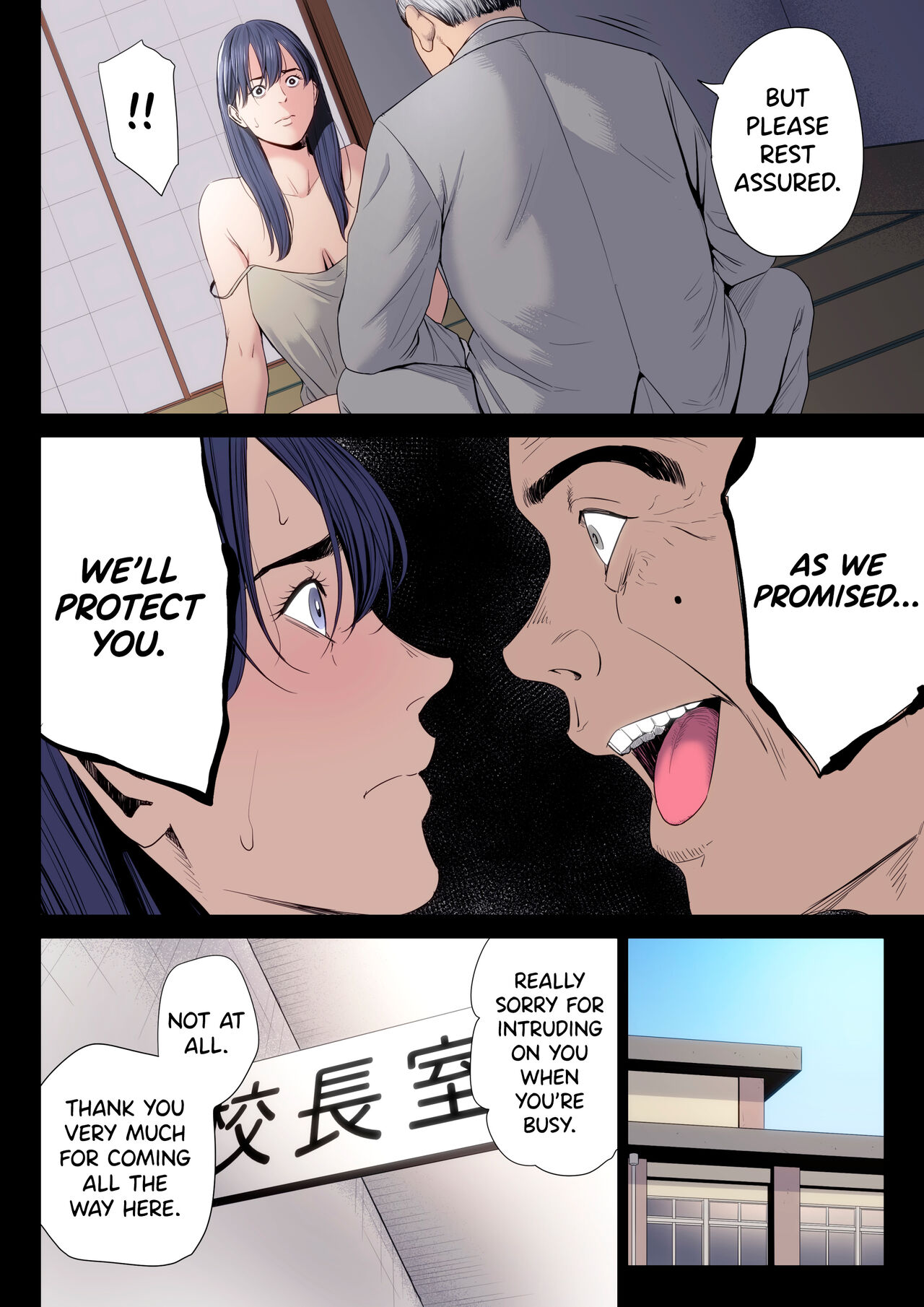 Hametsu no Itte 7 - Page 26