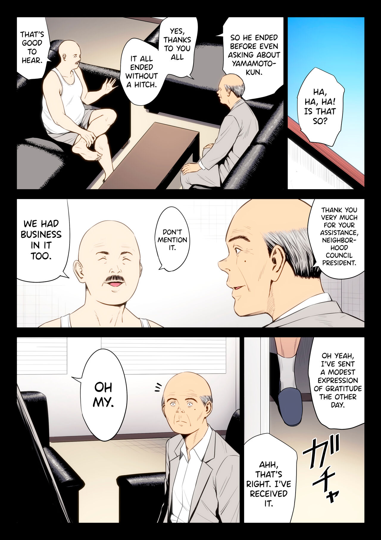 Hametsu no Itte 7 - Page 41