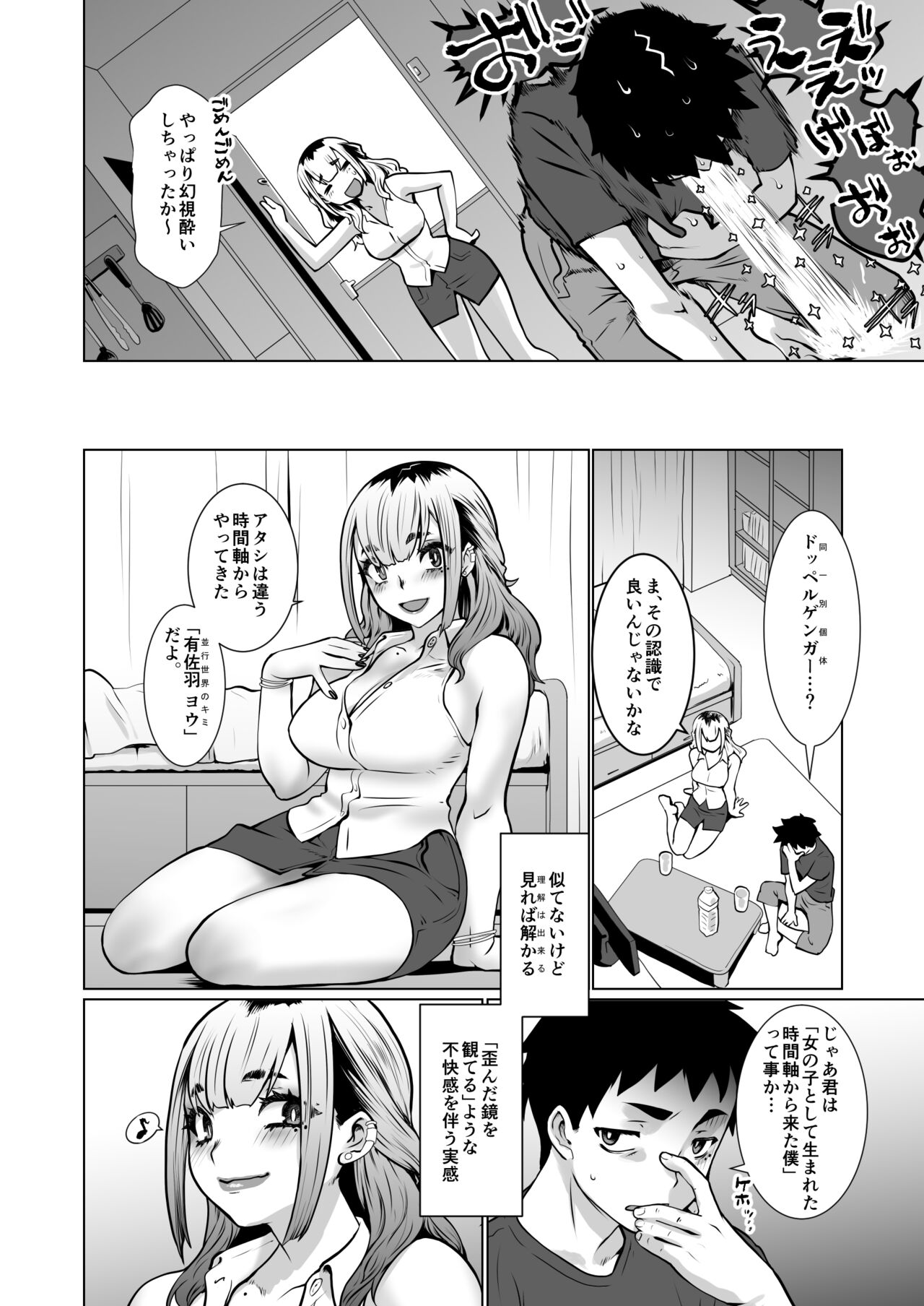 Preview page 4