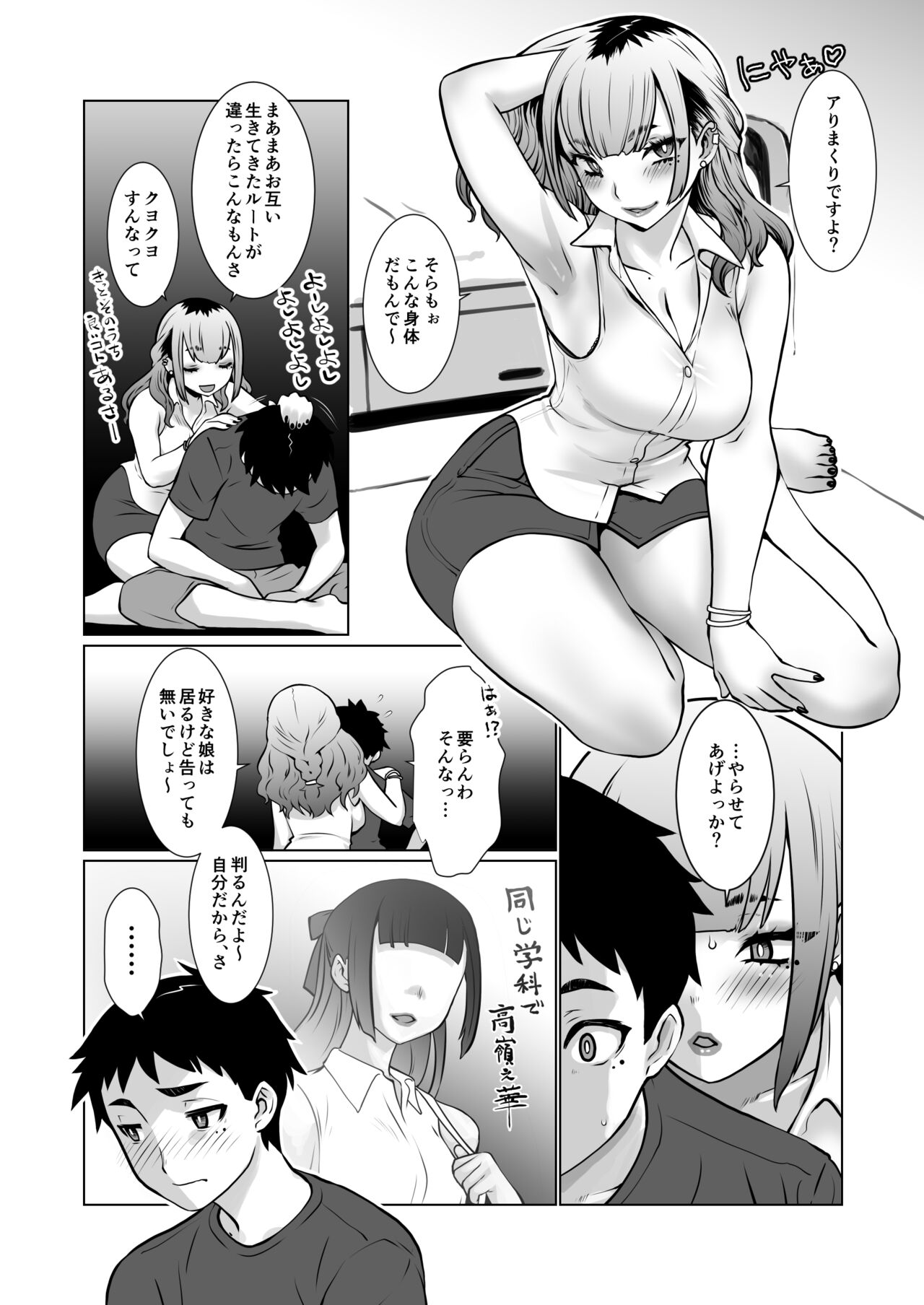 Preview page 6