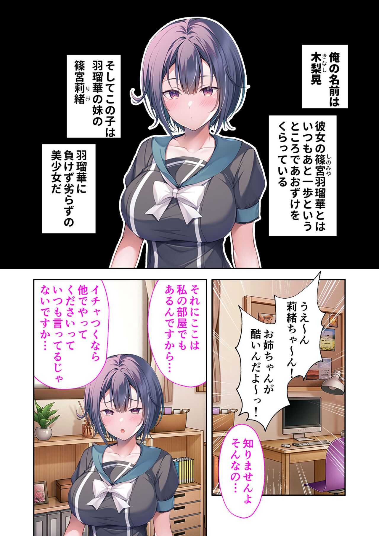 美女と淫獣 vol.18 ～溺愛おっぱい愛撫！！実った果実を収穫エッチ！！～【フェチコレ！シリーズ】 - Page 45